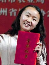 畢彬彬