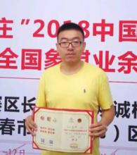 王廓