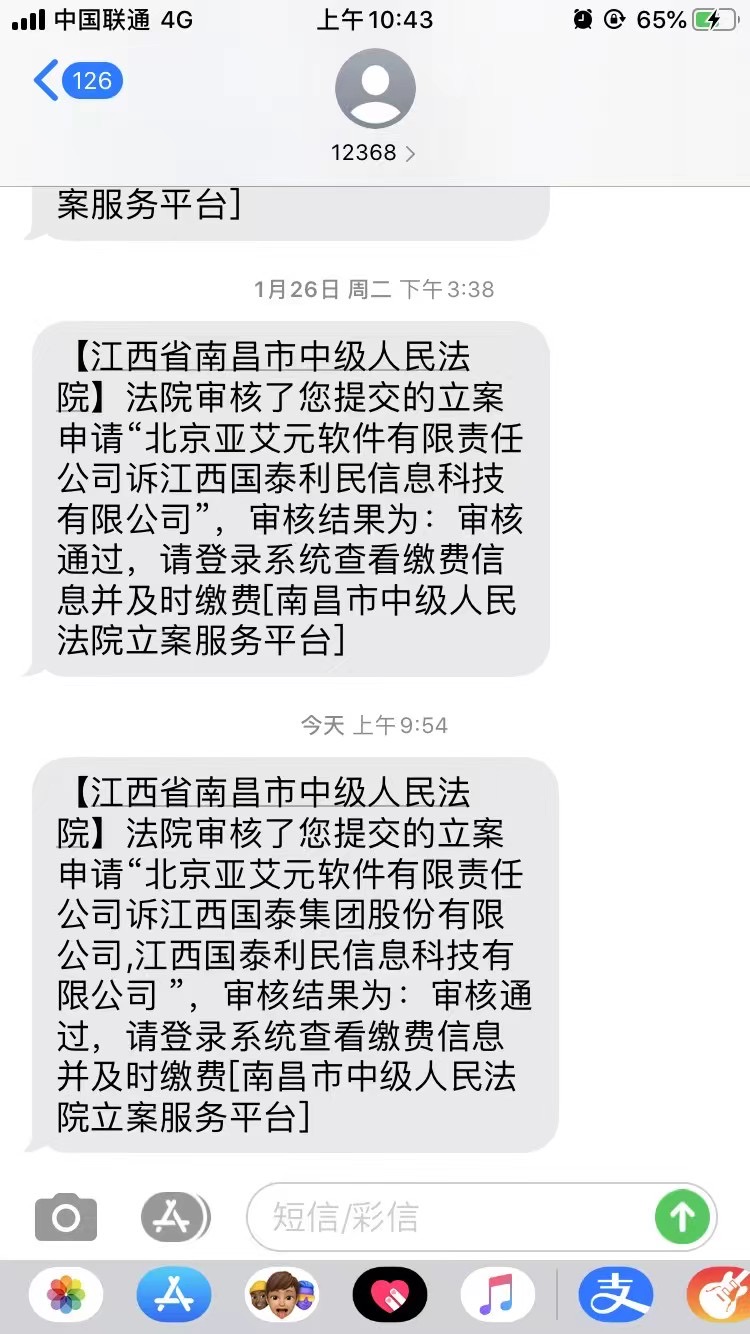qisuduanxin.jpg
