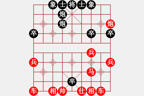 象棋棋譜圖片：象棋陷阱速勝法 第三章 將計就計之明知炮打卻棄車(4) - 步數(shù)：38 