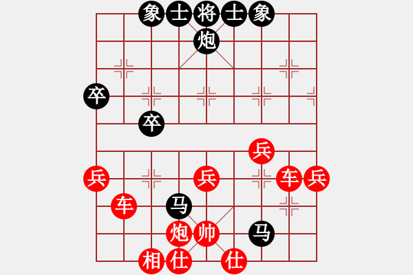 象棋棋譜圖片：江蘇海特股份隊 孫逸陽 負 上海金外灘隊 謝靖 - 步數(shù)：52 