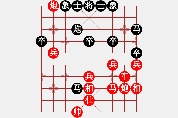 象棋棋譜圖片：第五局 揚州竇國柱(先) 永嘉林奕仙(勝) - 步數(shù)：48 