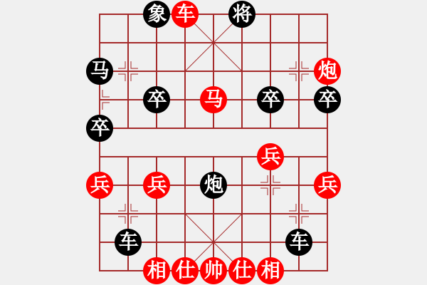象棋棋譜圖片：073順炮橫車破直車棄馬局(局39 著3) - 步數(shù)：37 