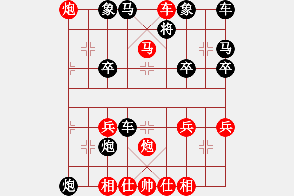象棋棋譜圖片：013右炮直車破右單提馬士象局 - 步數(shù)：41 
