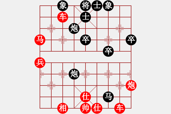 象棋棋譜圖片：郝繼超 先負 洪智 - 步數(shù)：46 