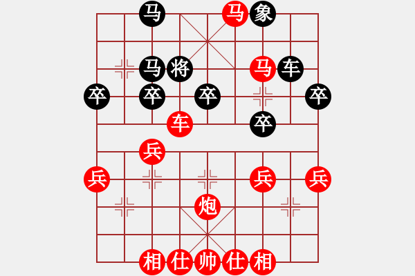 象棋棋譜圖片：蓋馬三錘 - 步數(shù)：43 